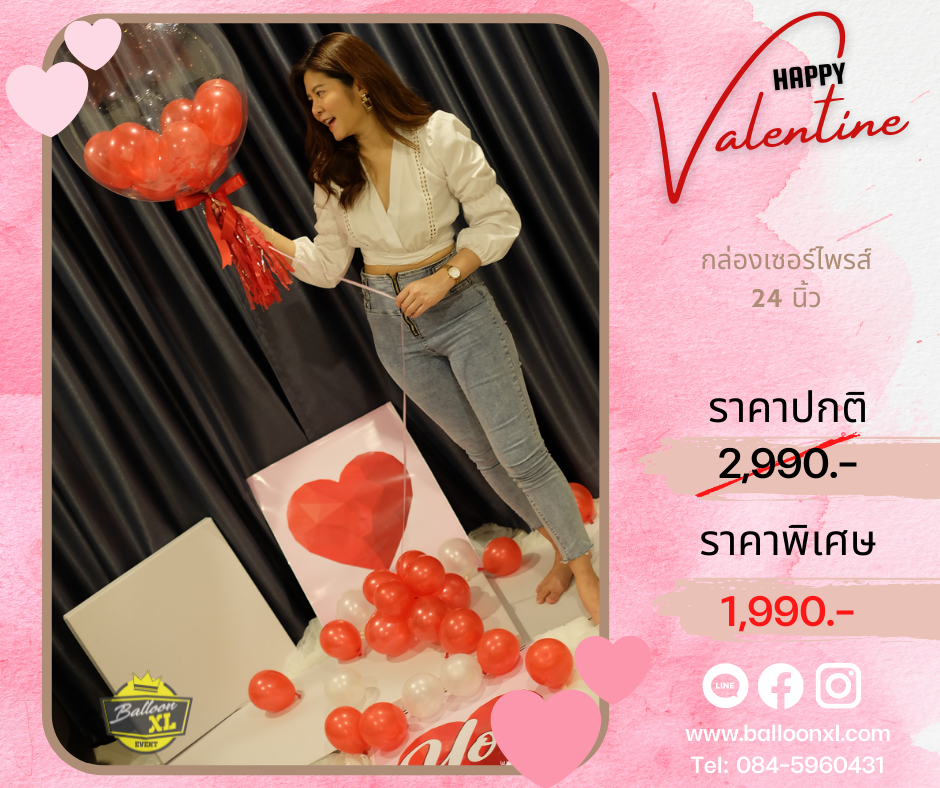 Price Valentinedaypost 3 Xl65 41