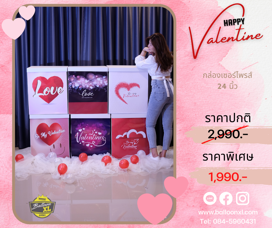Price Valentinedaypost 3 Xl65 42