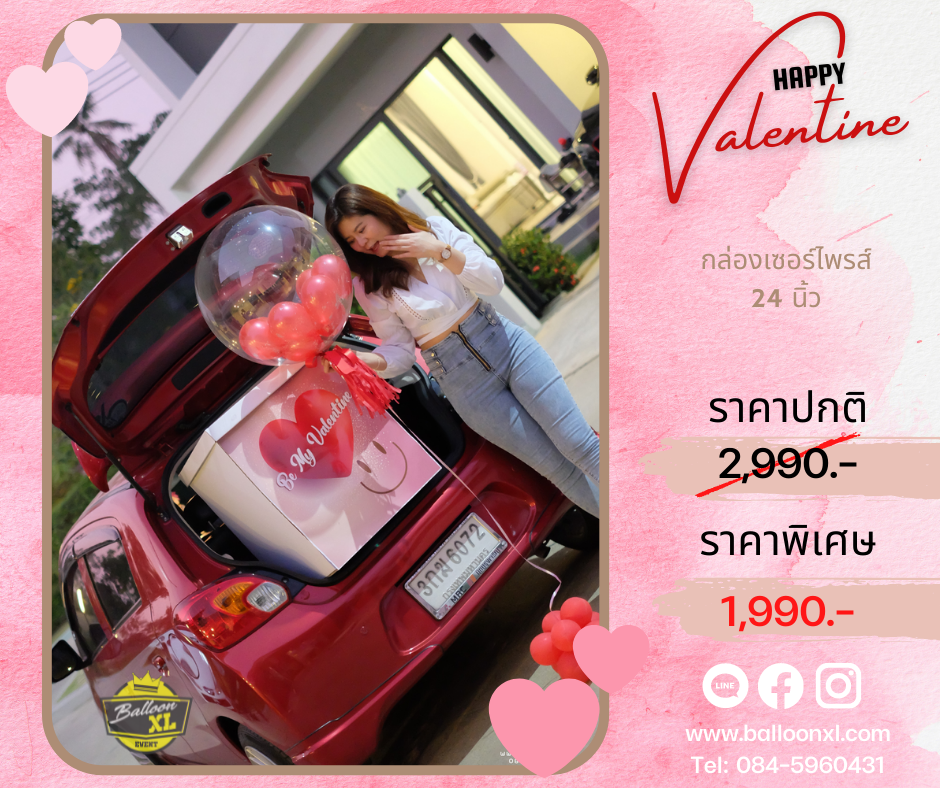 Price Valentinedaypost 3 Xl65 46