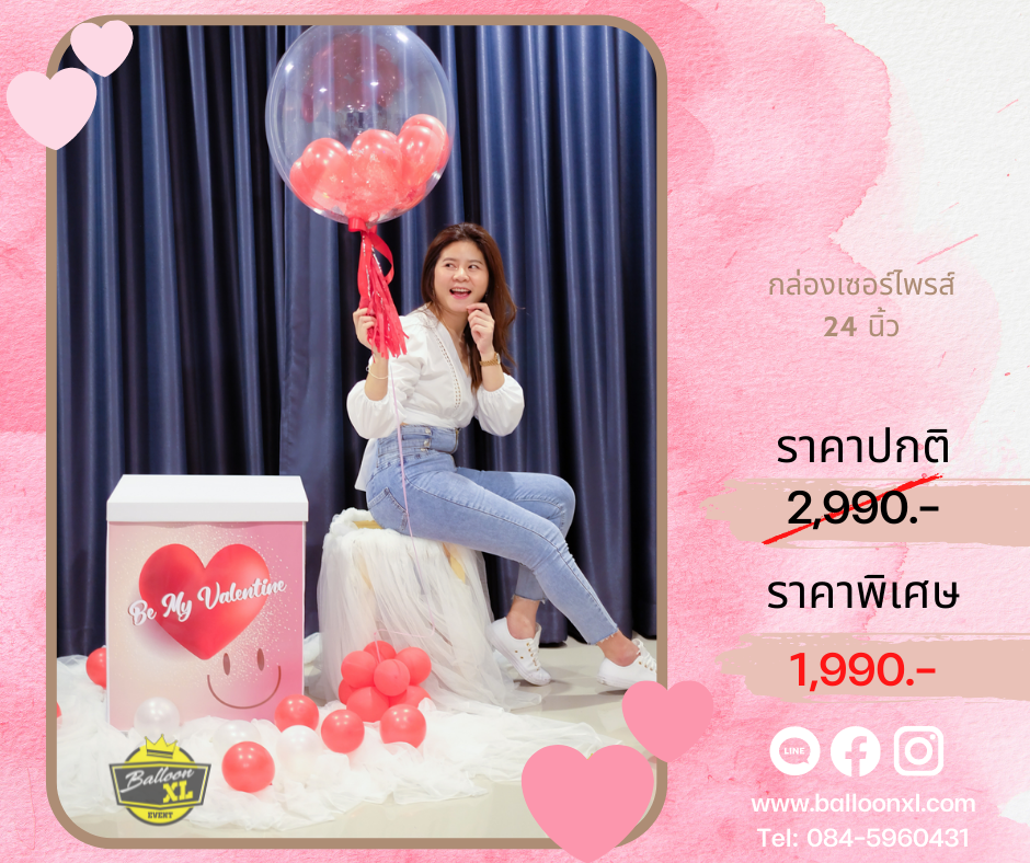 Price Valentinedaypost 3 Xl65 9