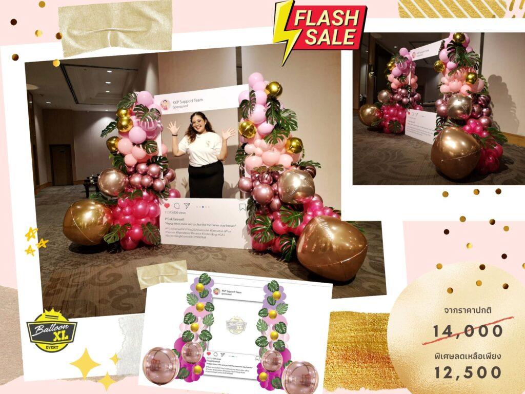 ลูกโป่งป้าย IG