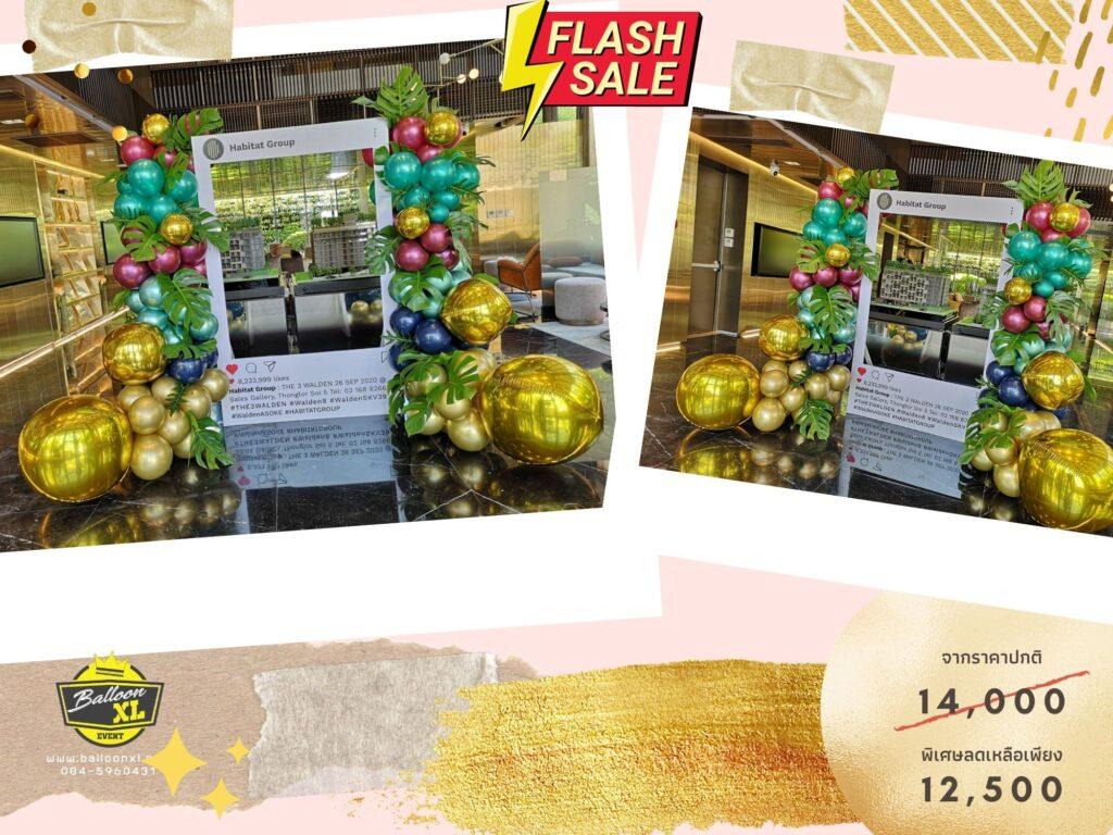 ลูกโป่งป้าย ig